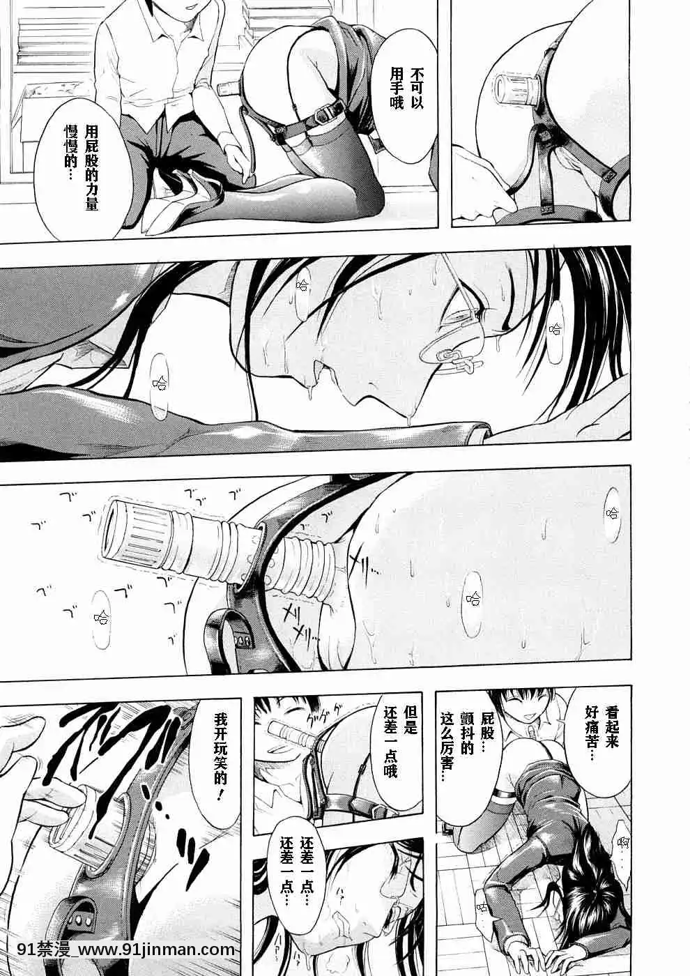 1[whats may 18h]