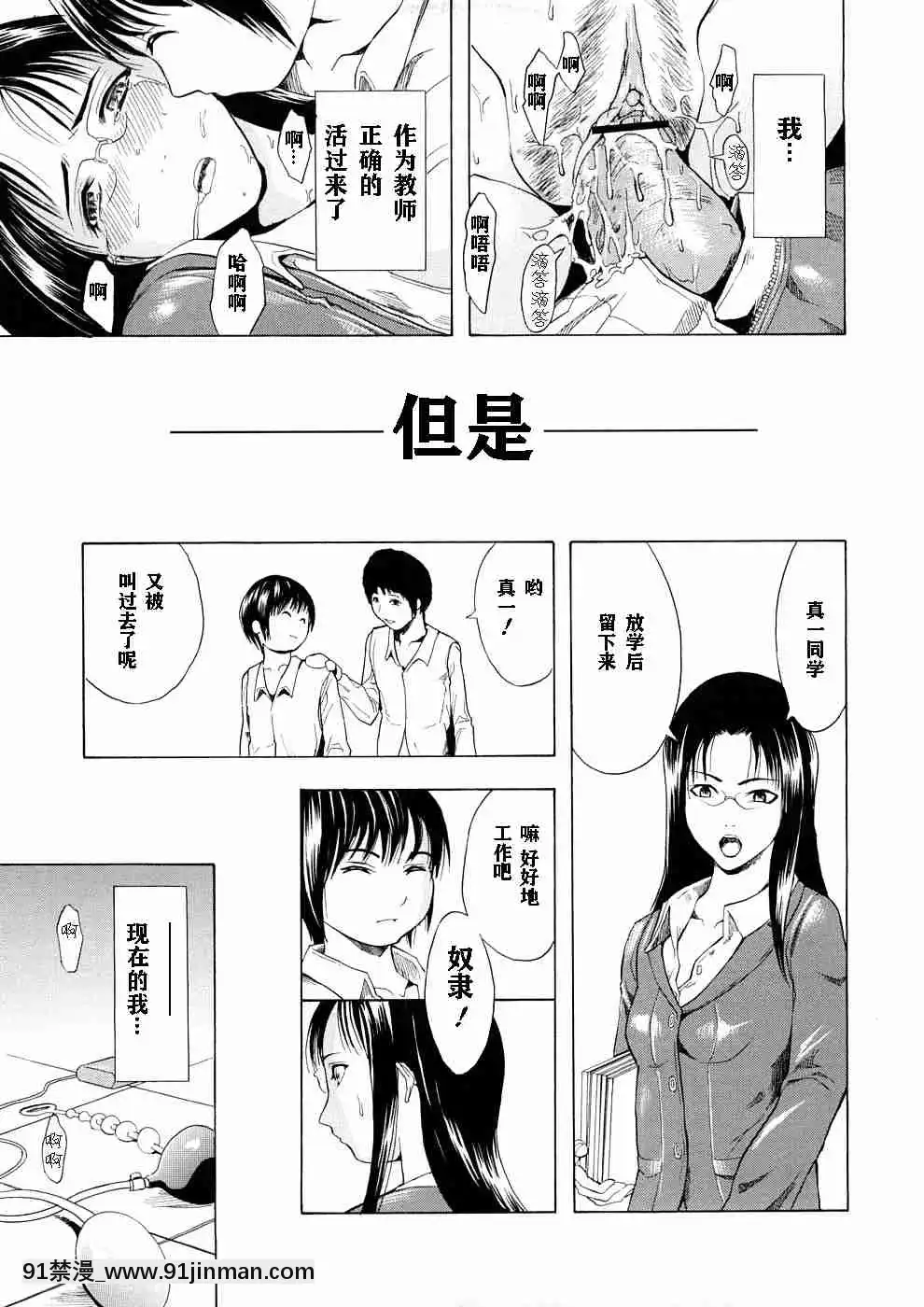 1[whats may 18h]