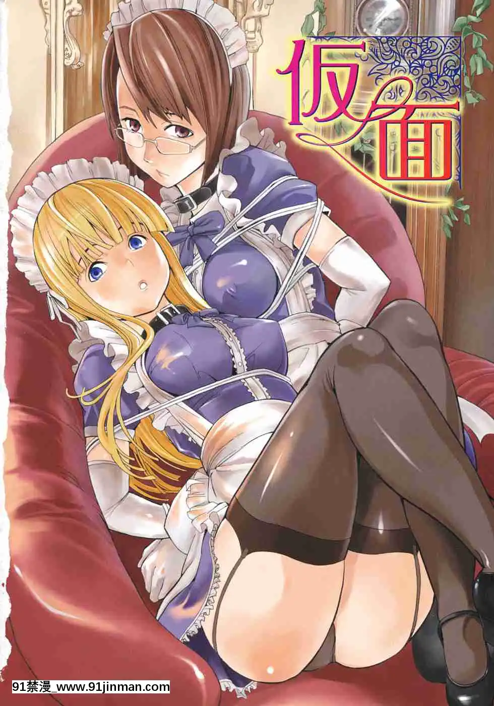 1[whats may 18h]