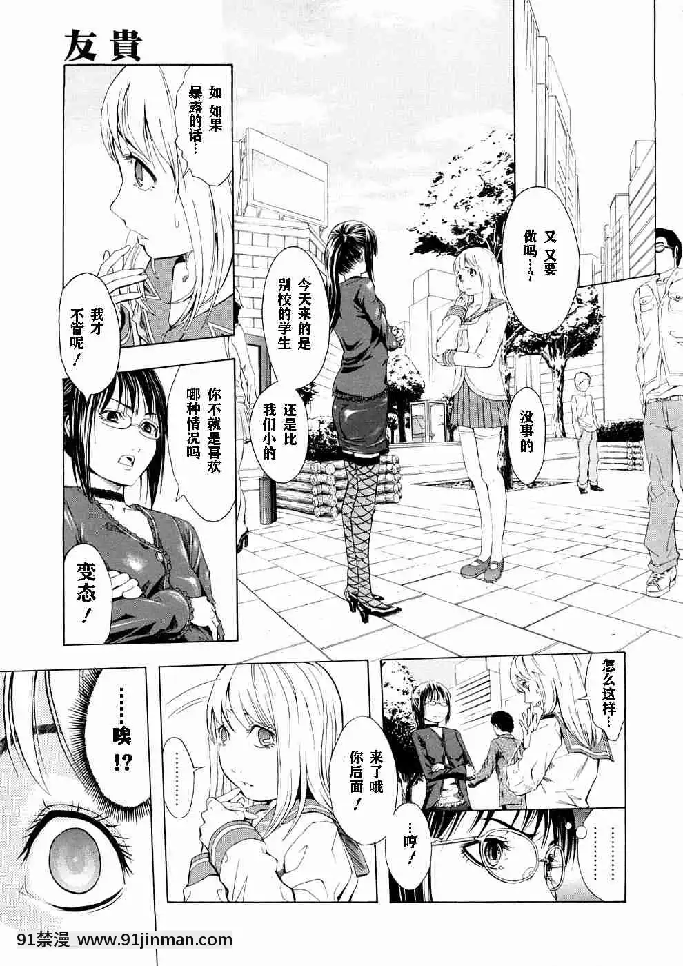 1[whats may 18h]