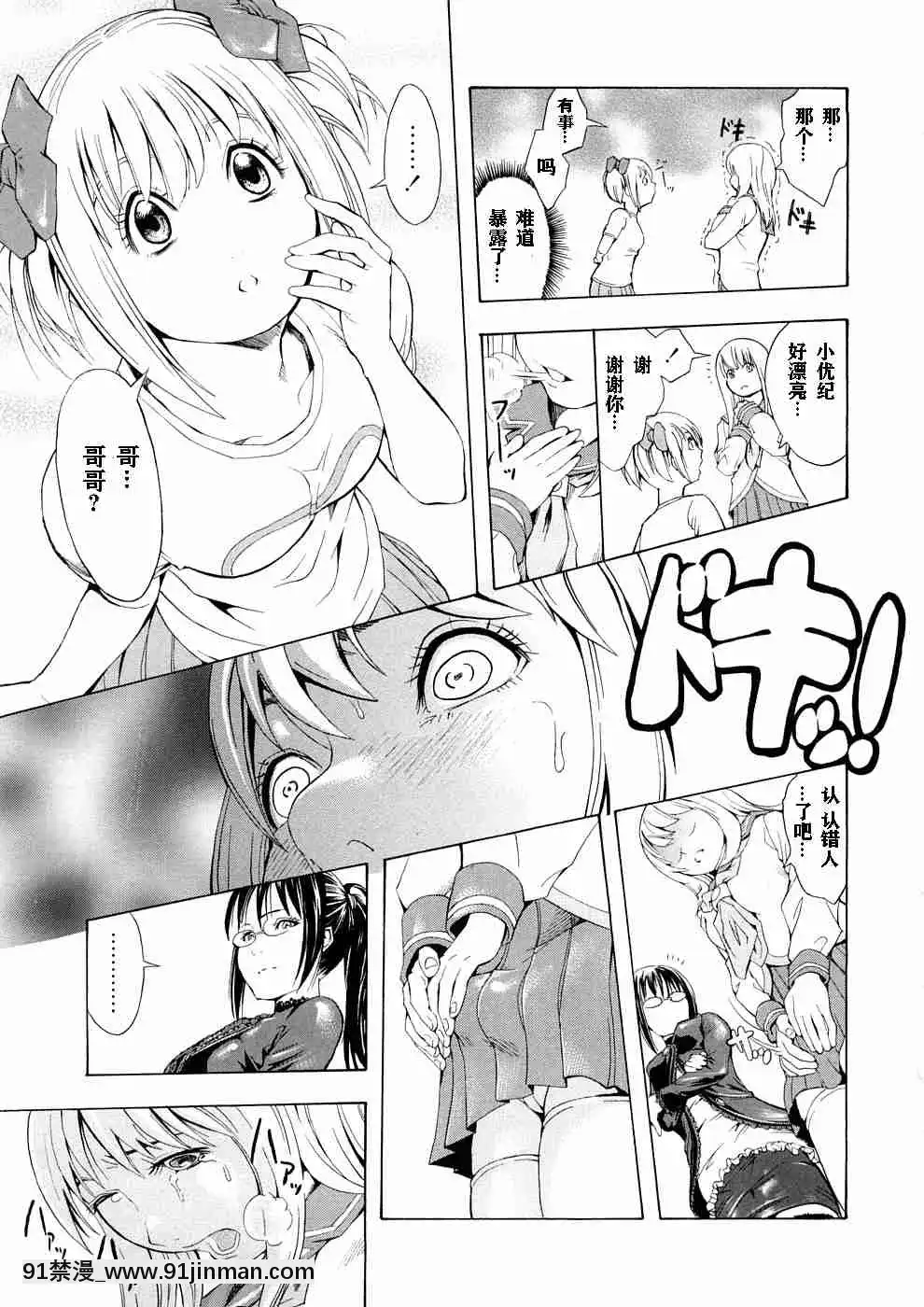 1[whats may 18h]