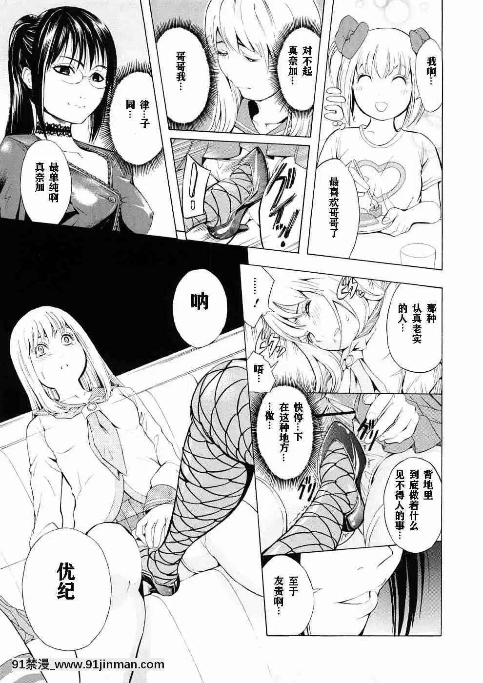 1[whats may 18h]