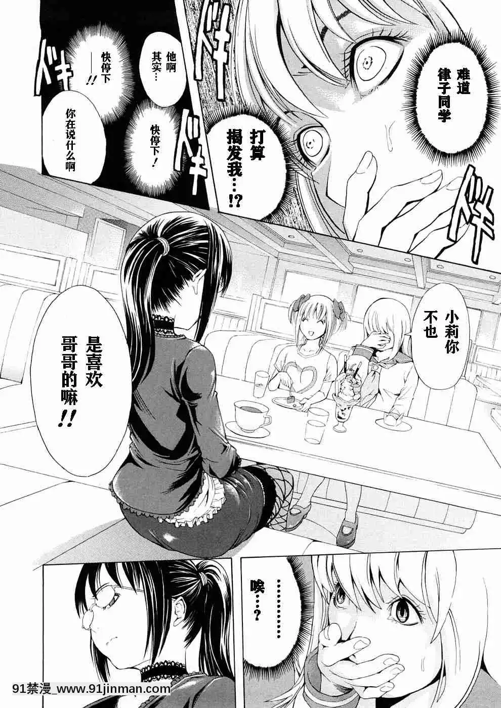 1[whats may 18h]
