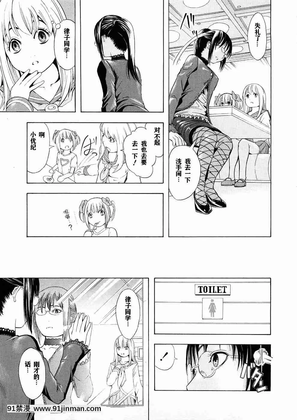 1[whats may 18h]
