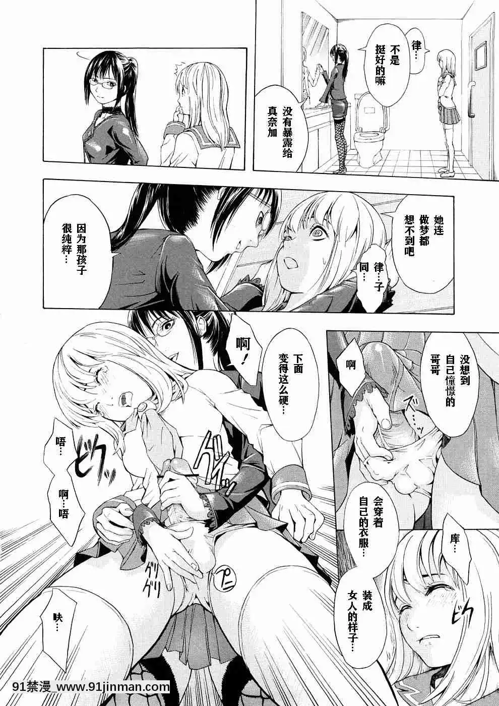 1[whats may 18h]