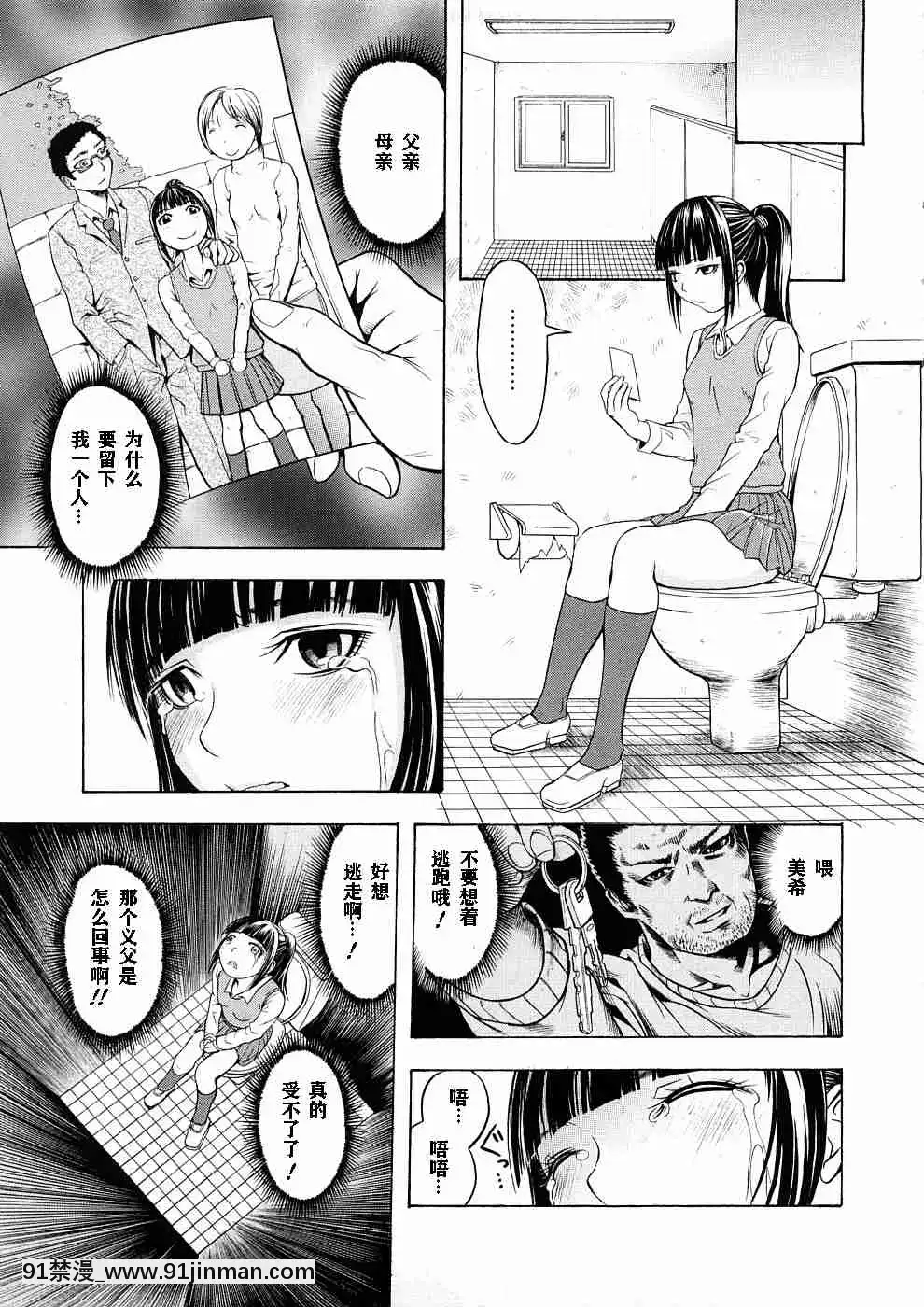 1[whats may 18h]