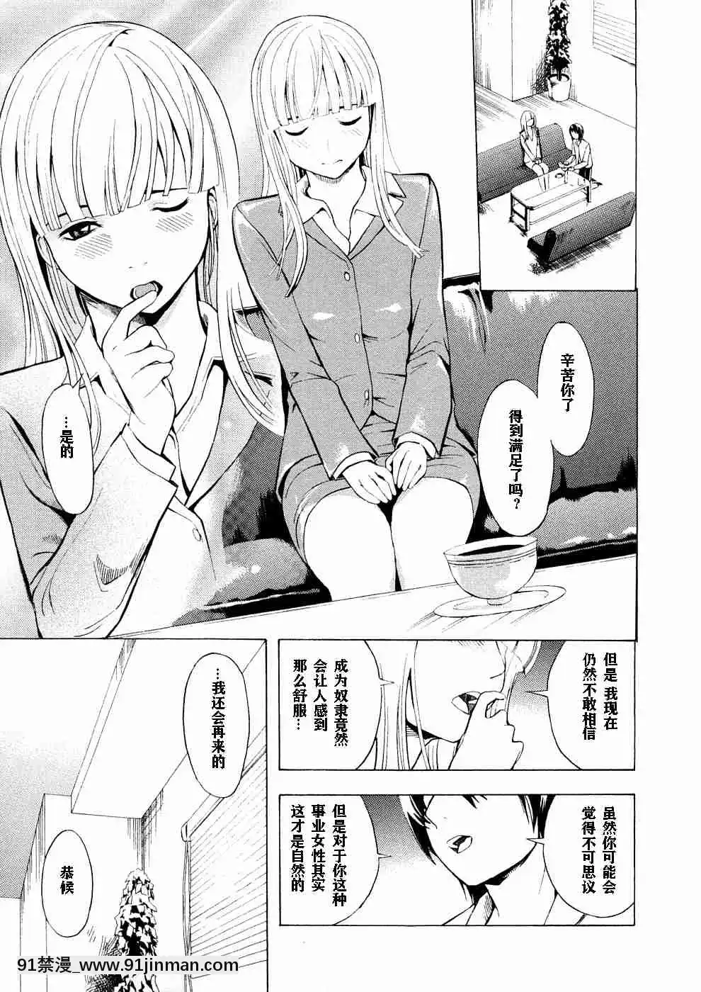 1[whats may 18h]