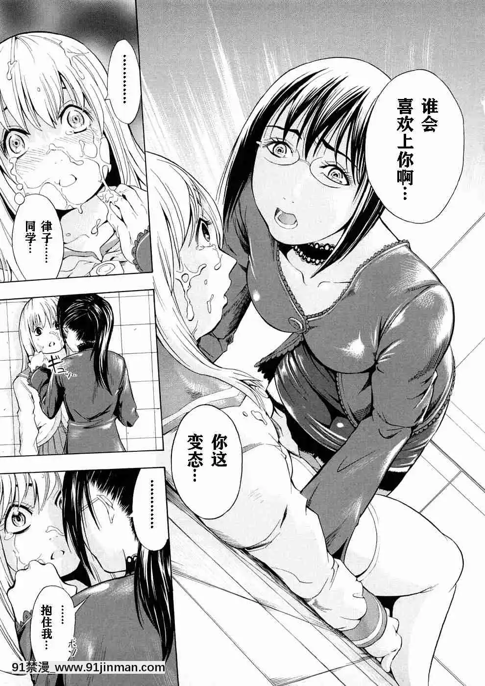 1[whats may 18h]