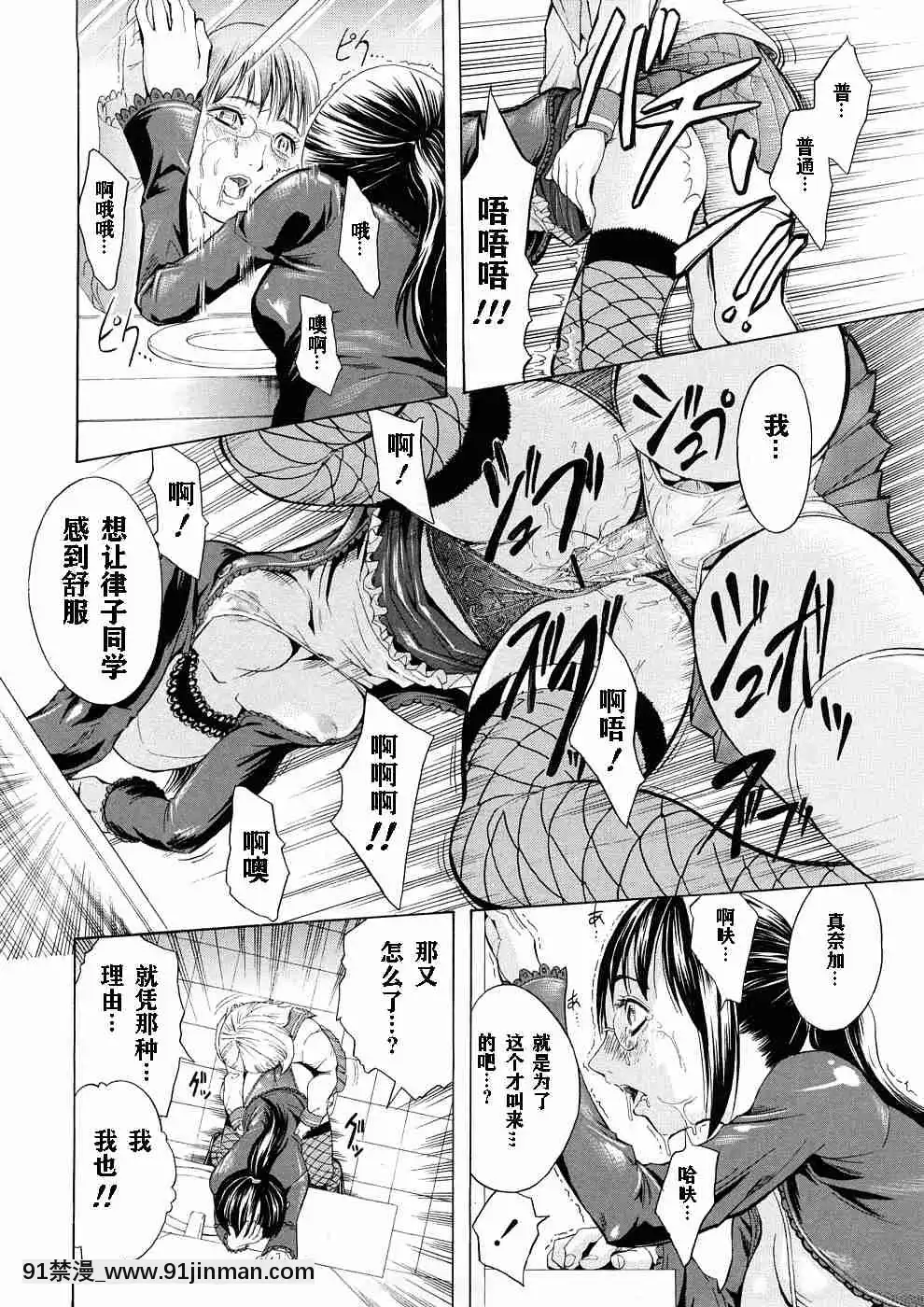 1[whats may 18h]
