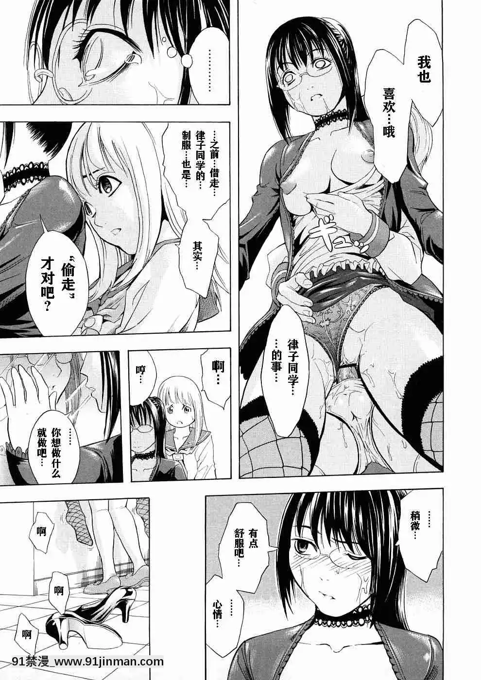 1[whats may 18h]