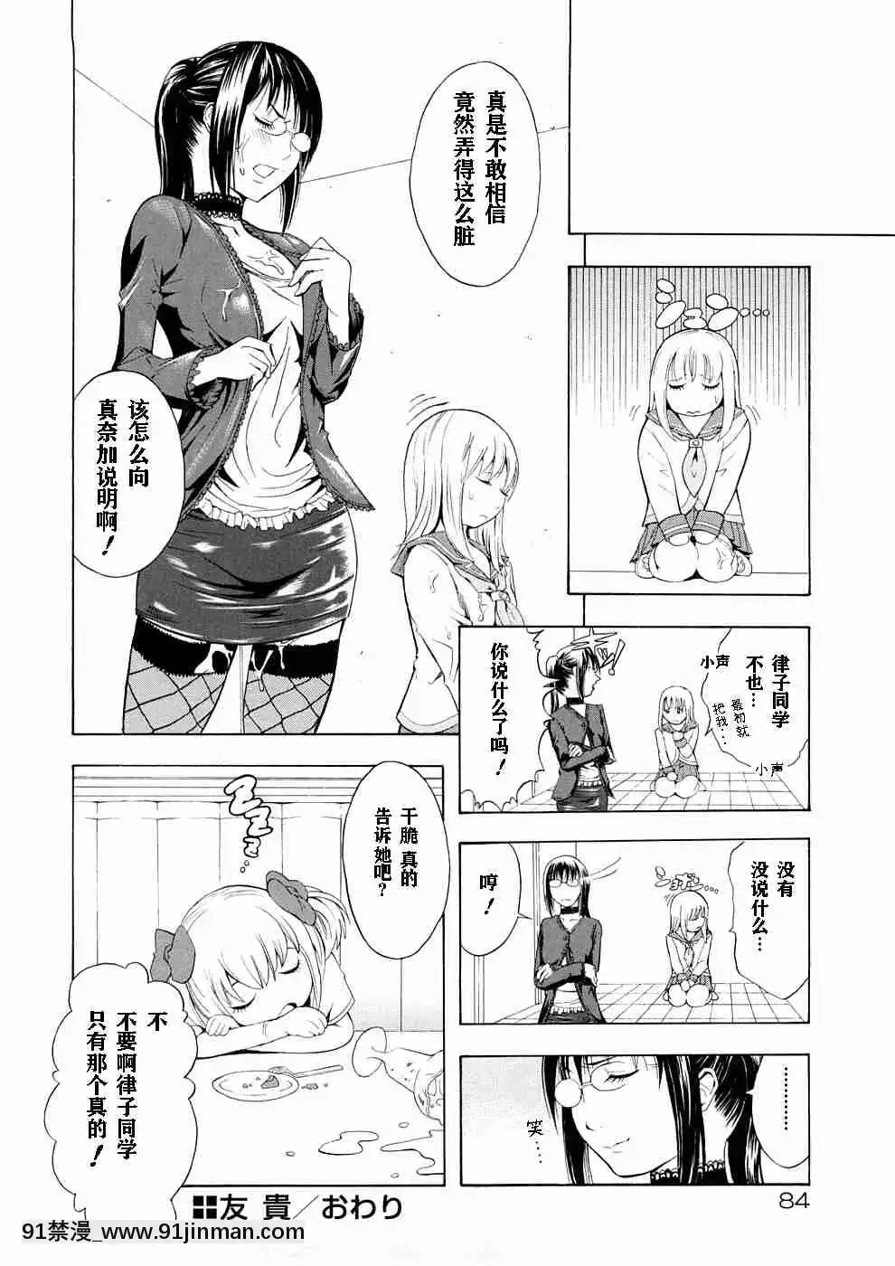 1[whats may 18h]