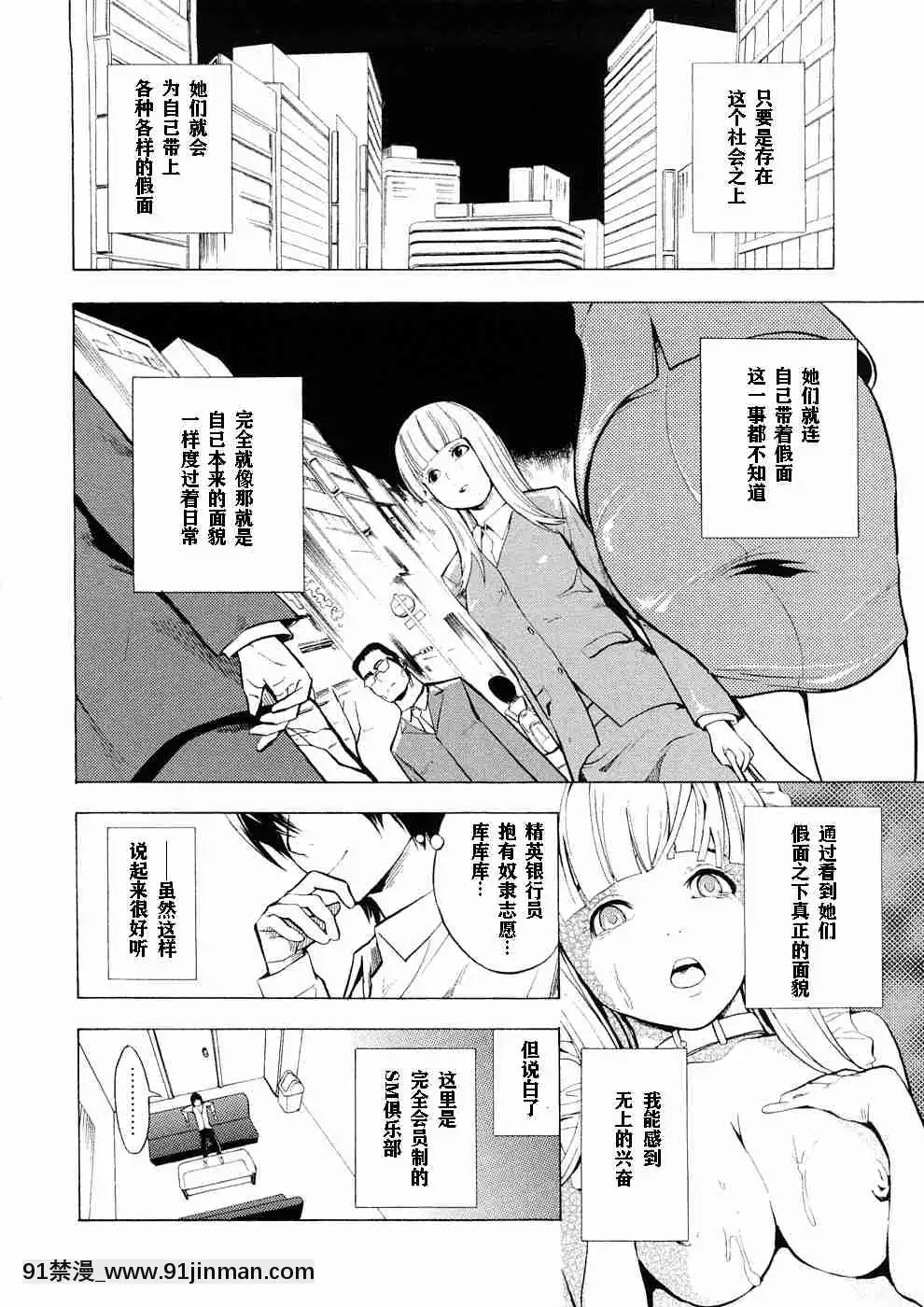 1[whats may 18h]