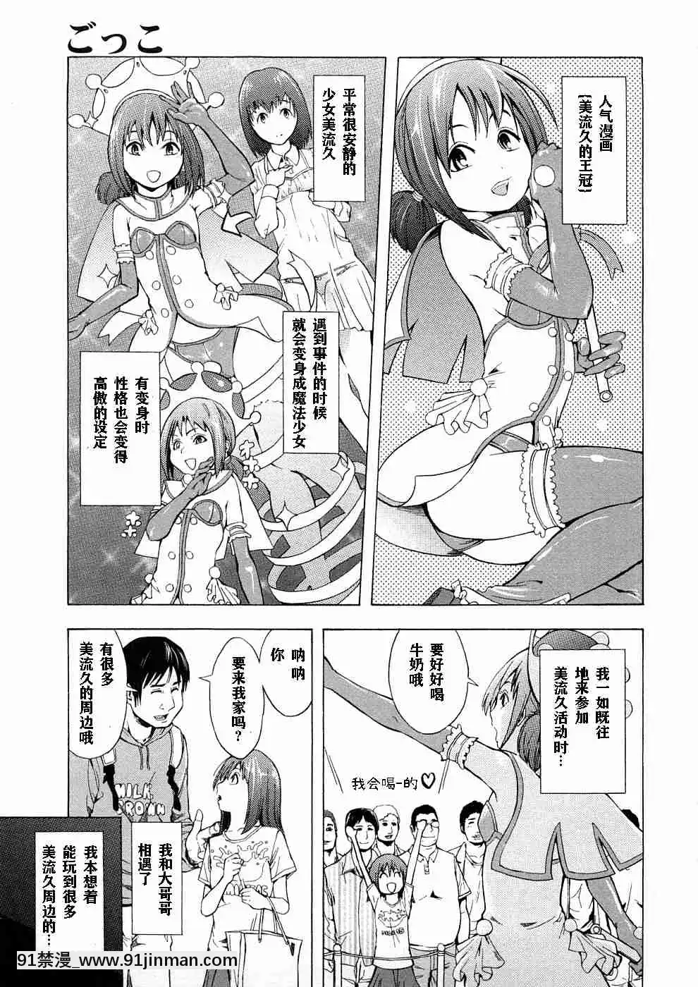 1[whats may 18h]