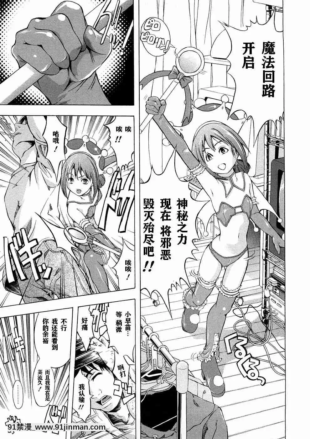 1[whats may 18h]