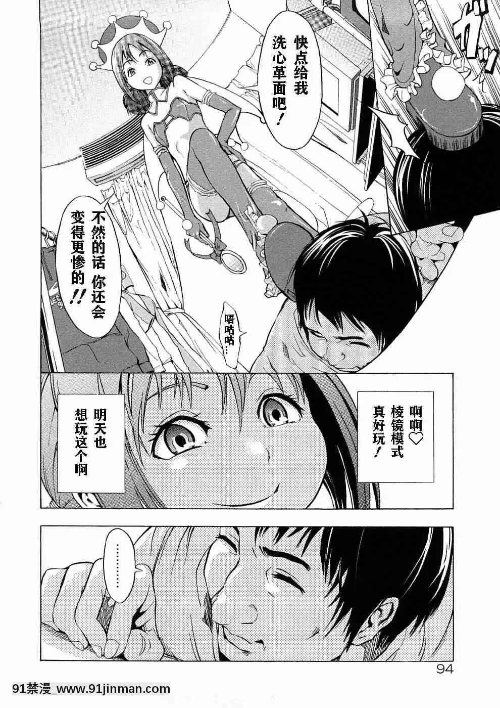 1[whats may 18h]