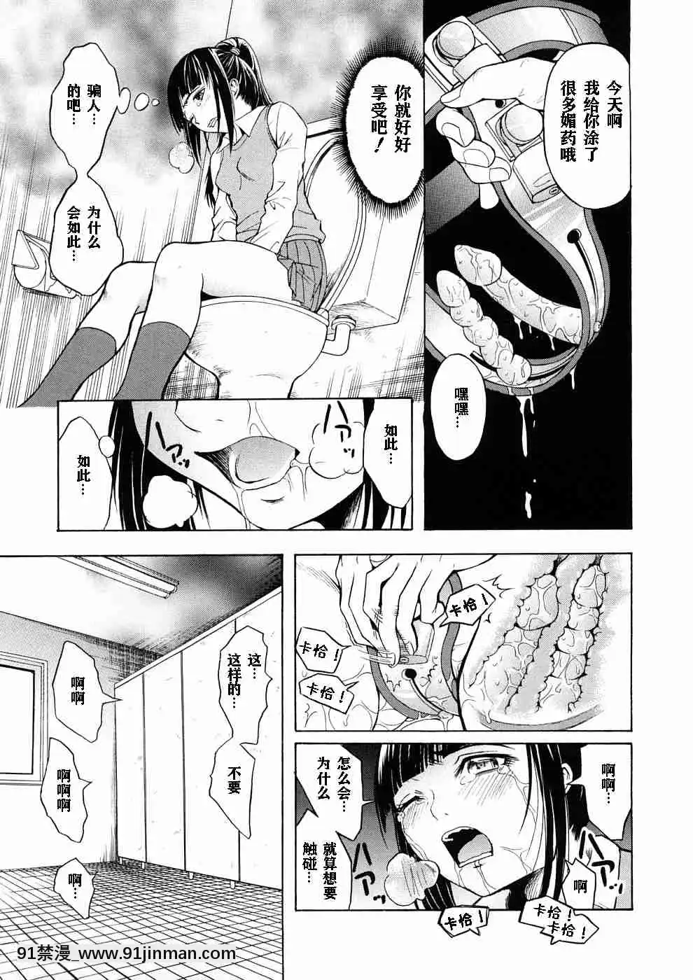 1[whats may 18h]