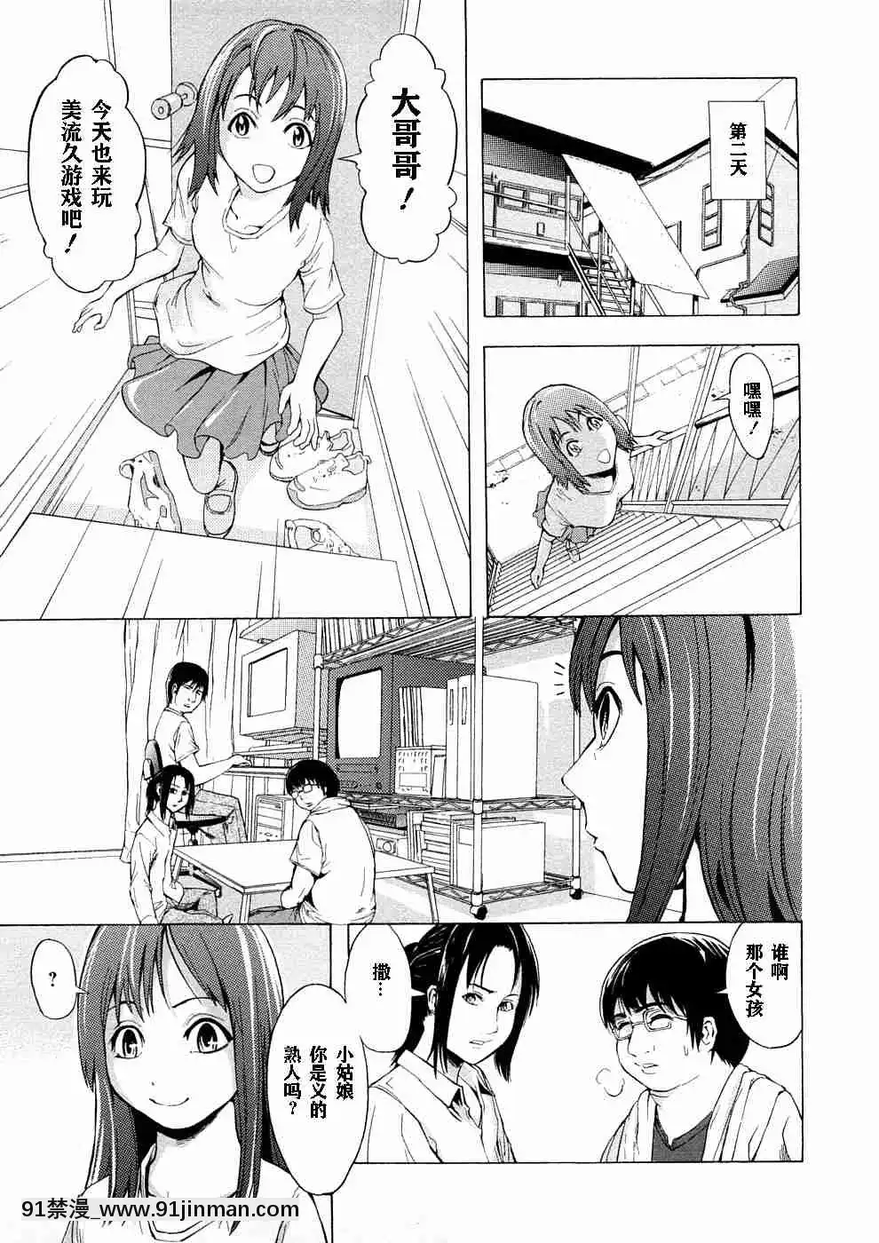 1[whats may 18h]