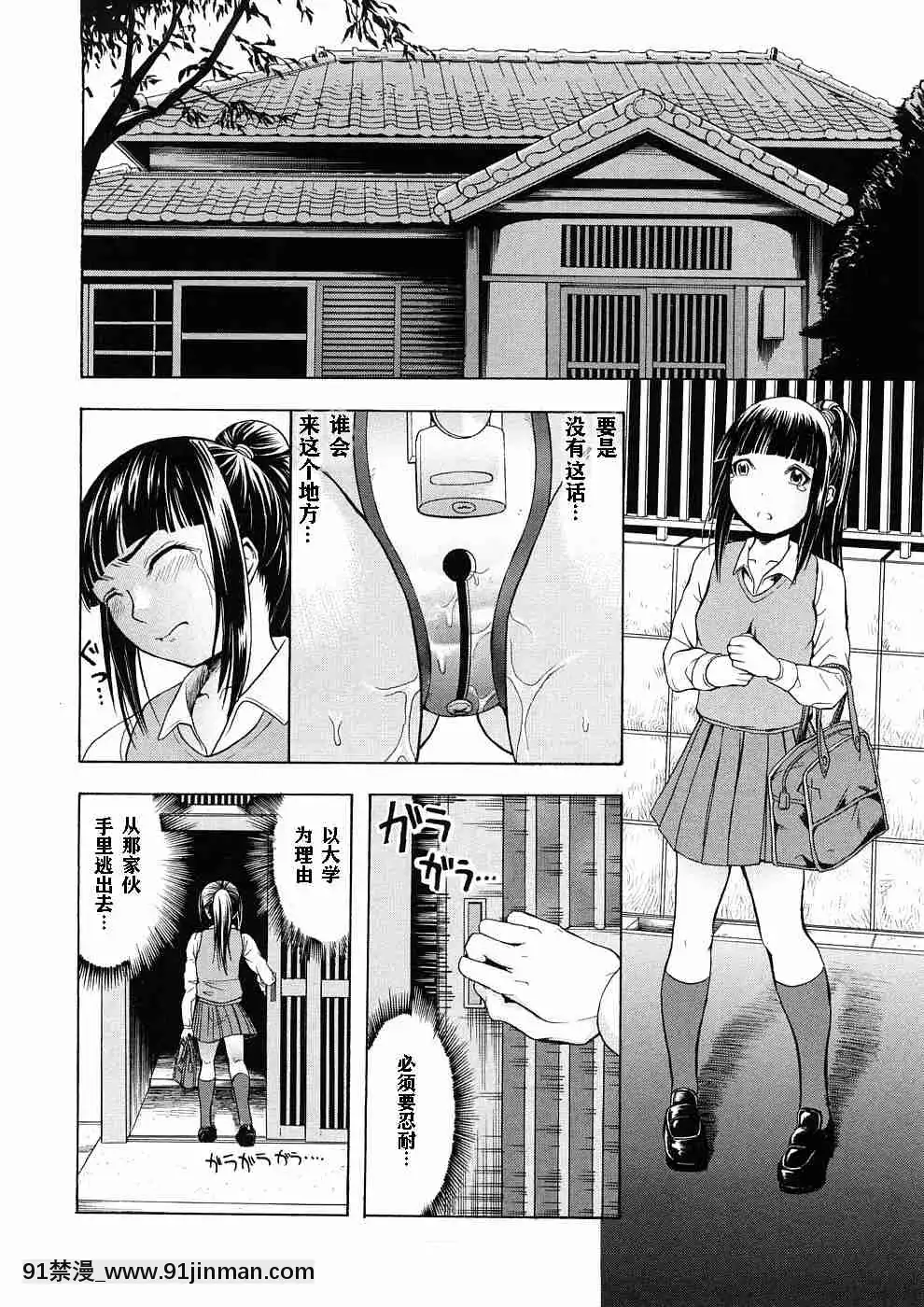 1[whats may 18h]