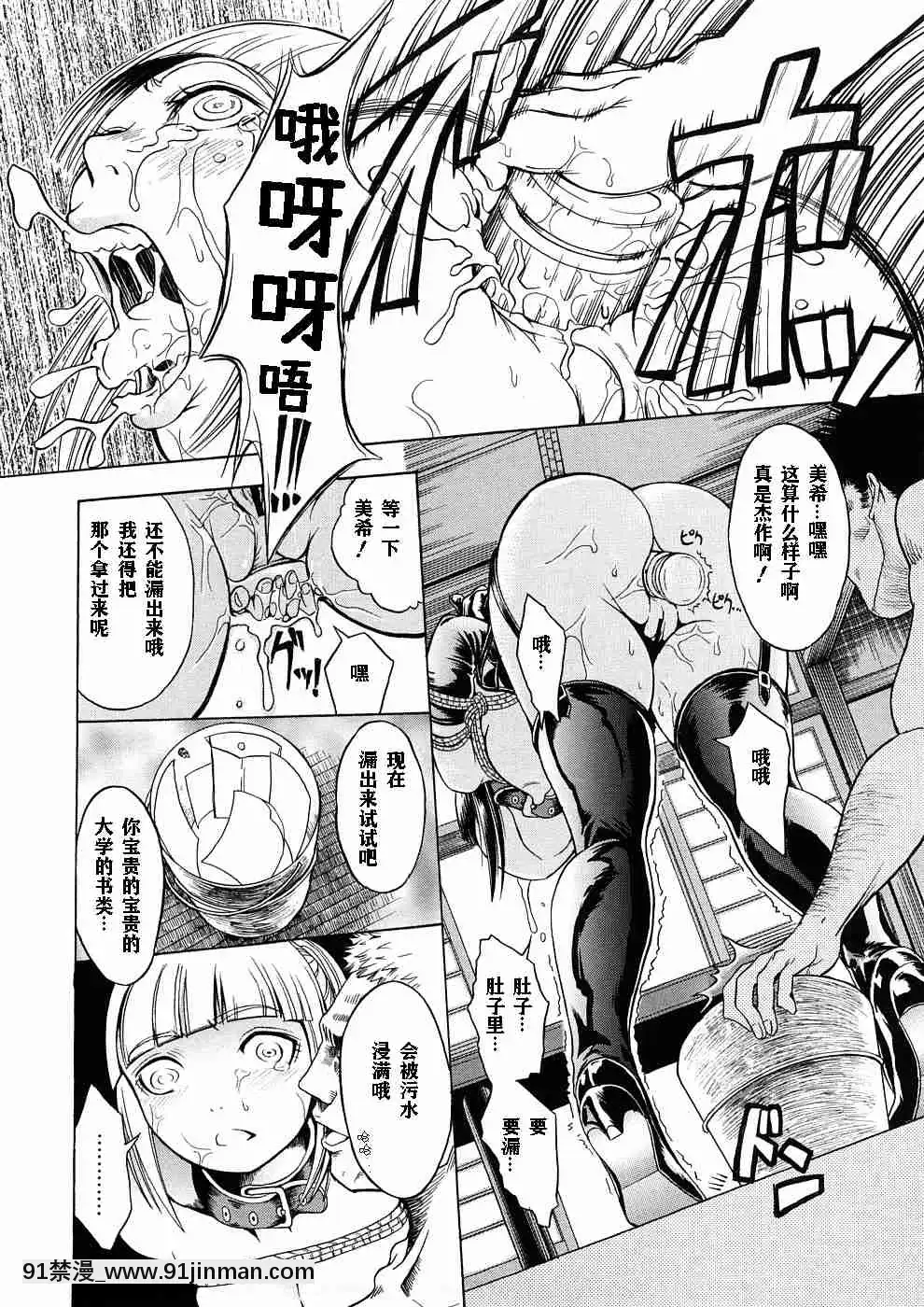 1[whats may 18h]