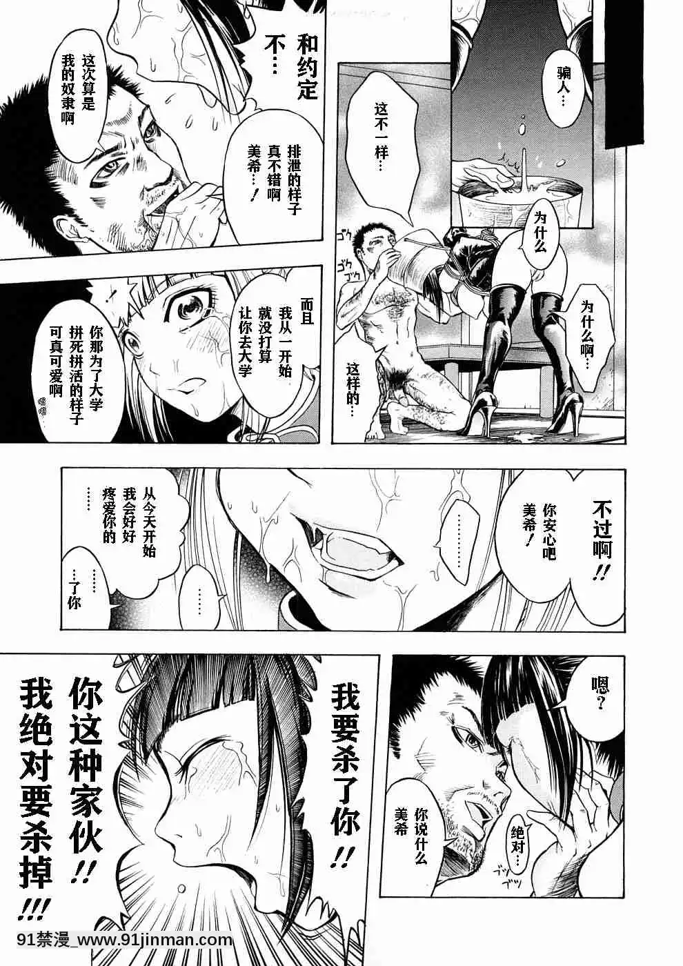 1[whats may 18h]