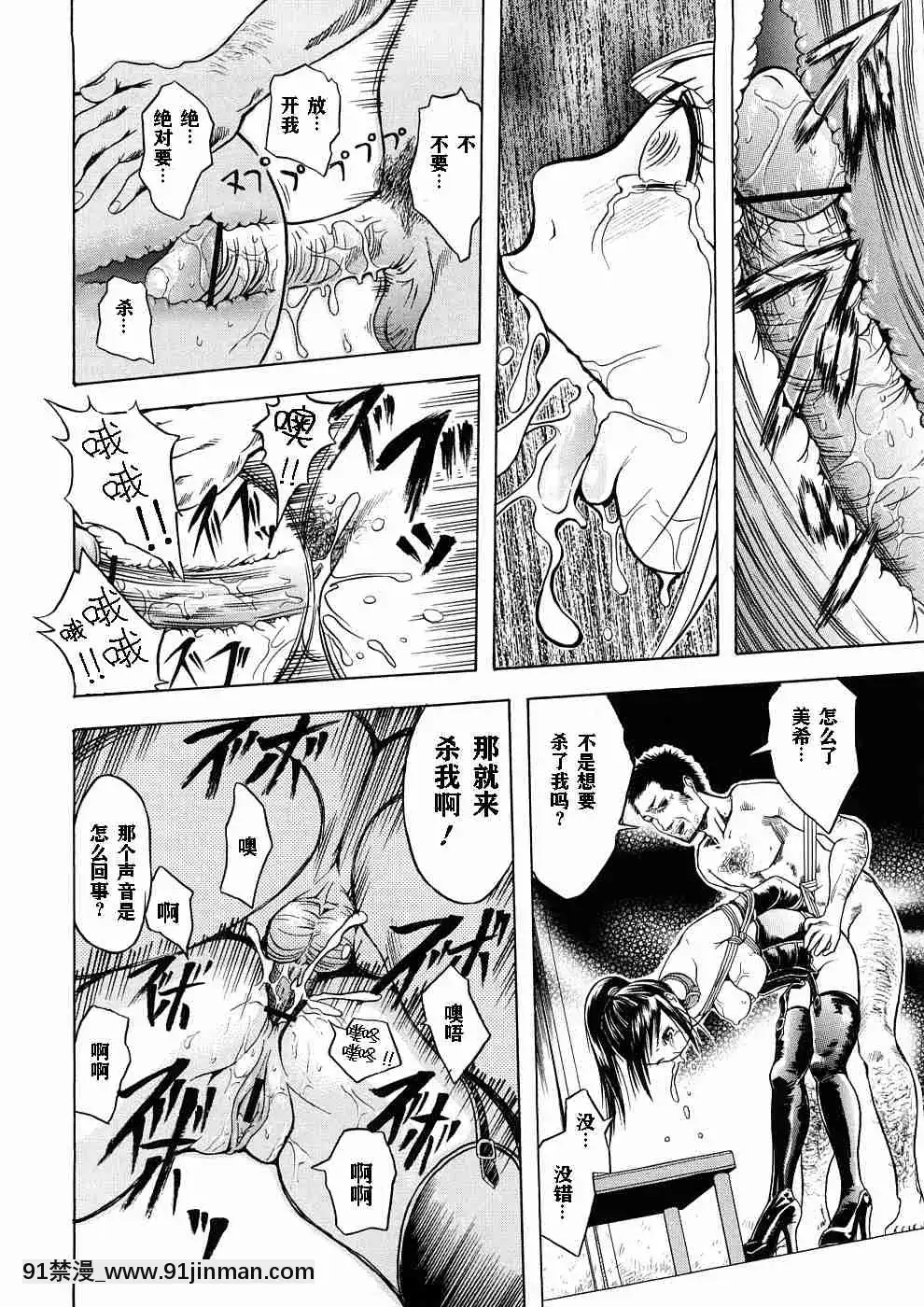 1[whats may 18h]