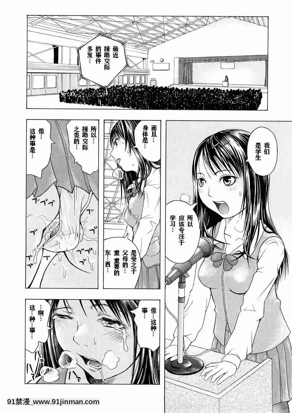 1[whats may 18h]