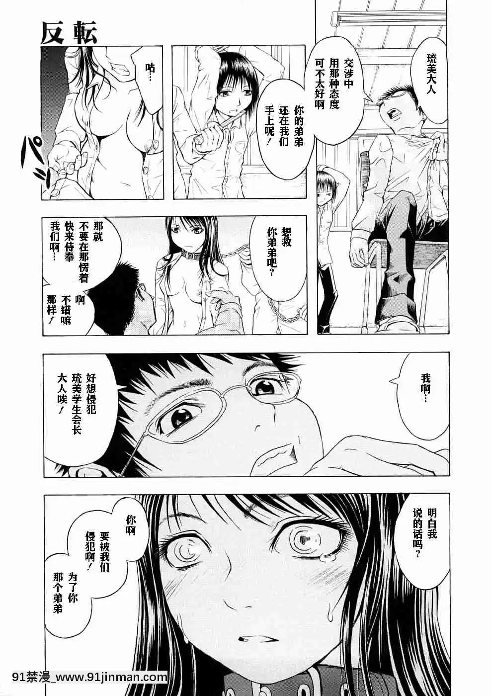 1[whats may 18h]