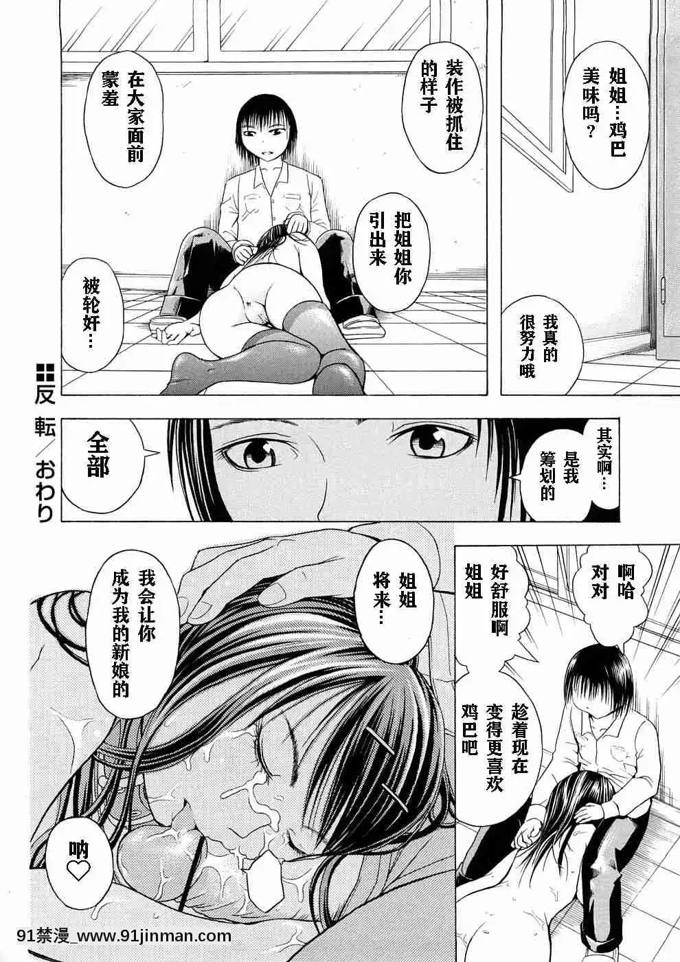 1[whats may 18h]