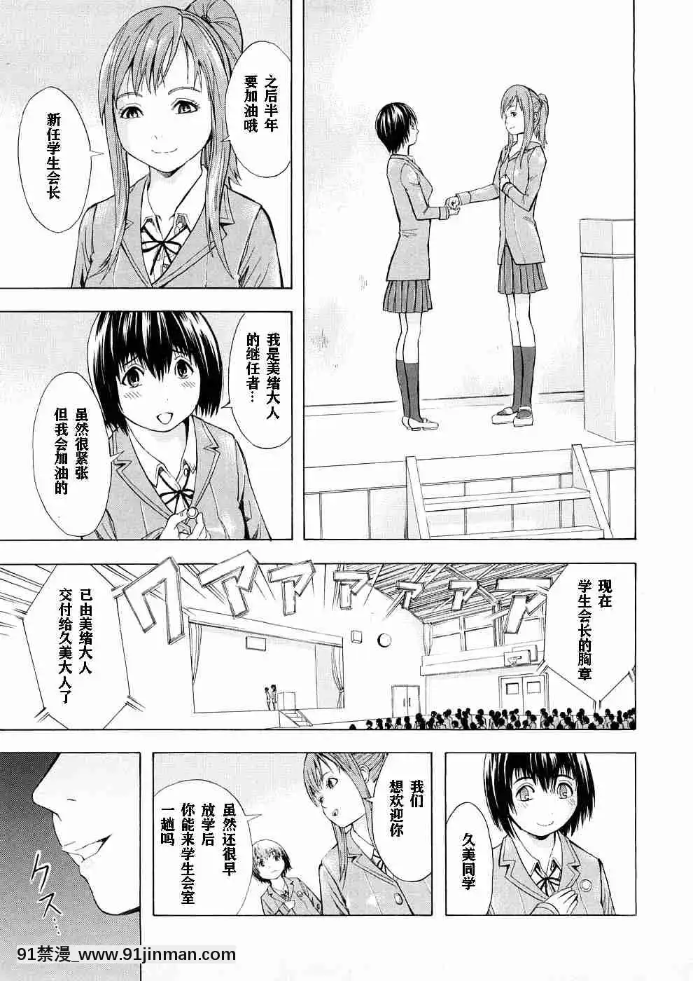 1[whats may 18h]
