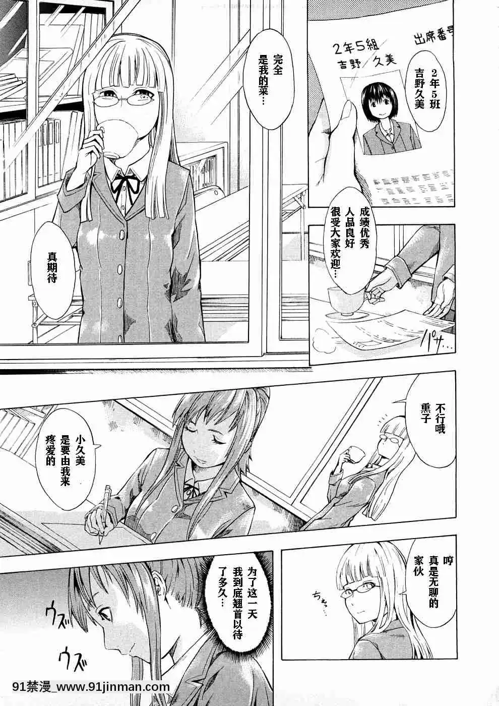 1[whats may 18h]