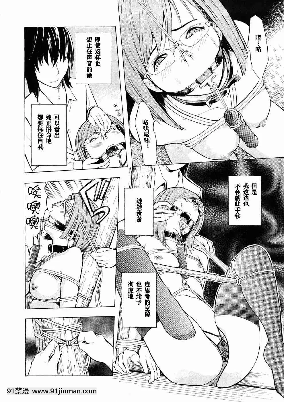 1[whats may 18h]