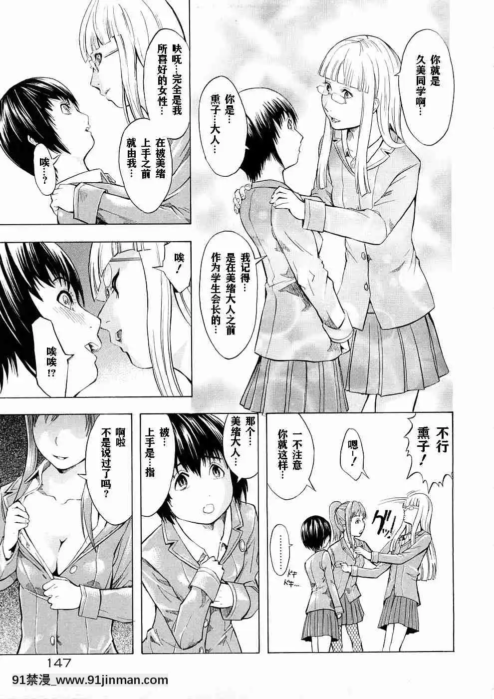 1[whats may 18h]