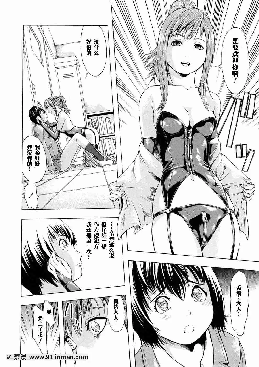 1[whats may 18h]