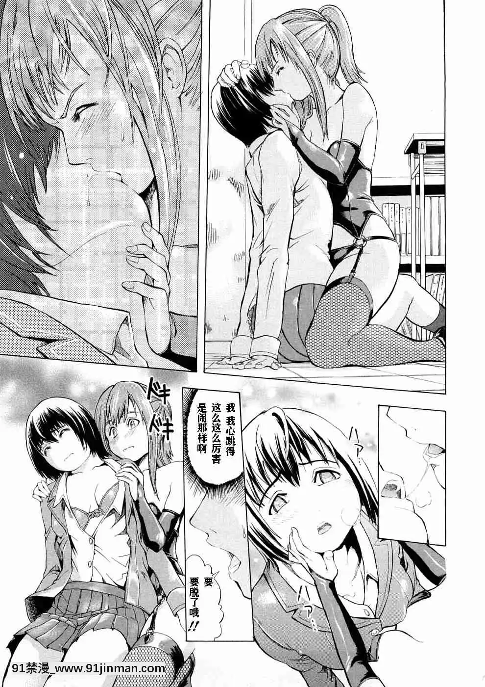 1[whats may 18h]