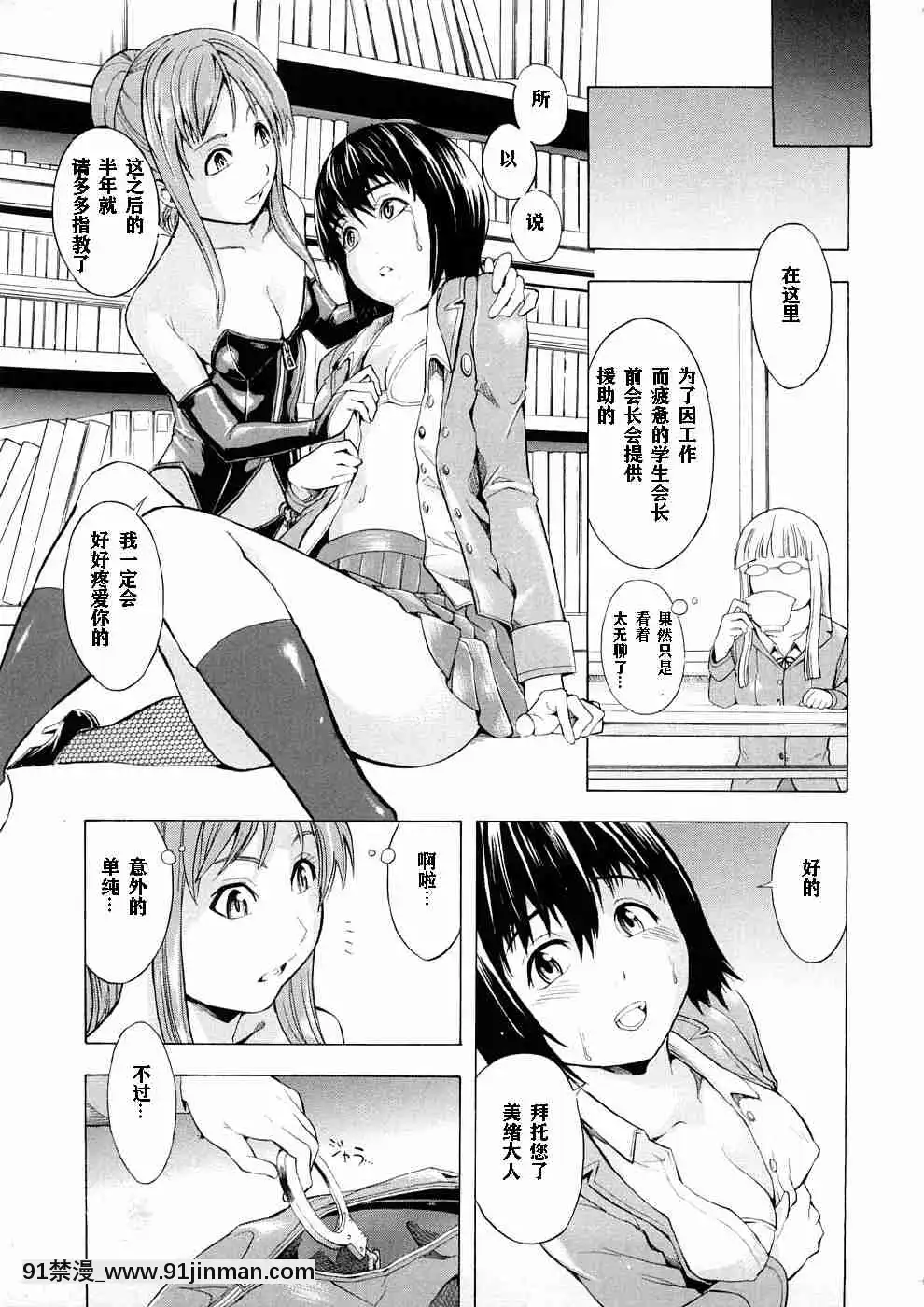 1[whats may 18h]