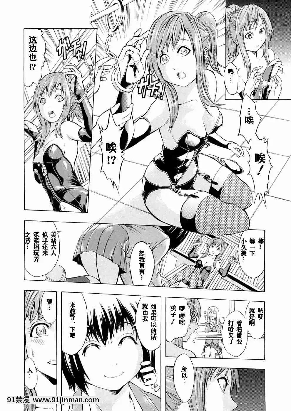 1[whats may 18h]
