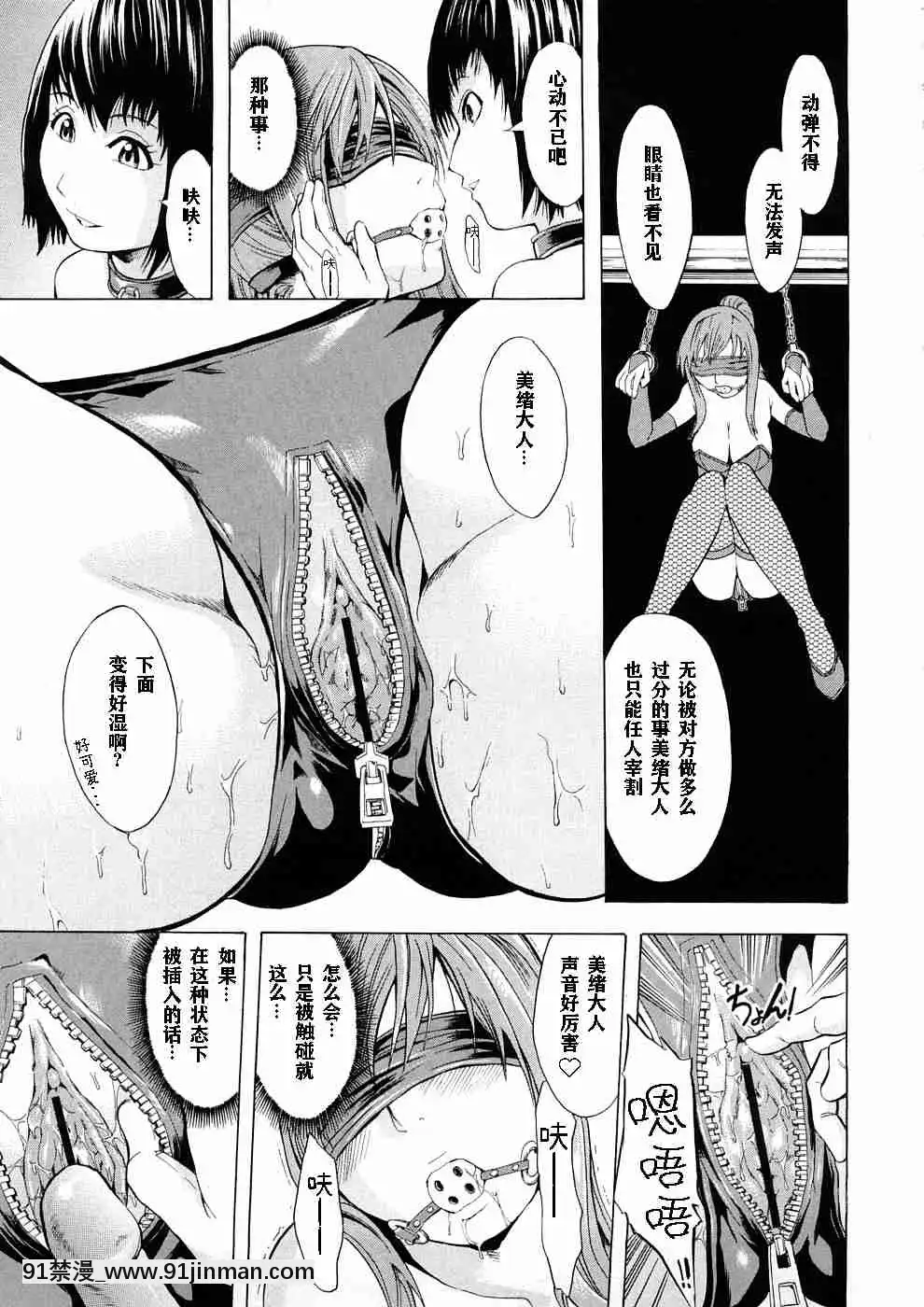1[whats may 18h]
