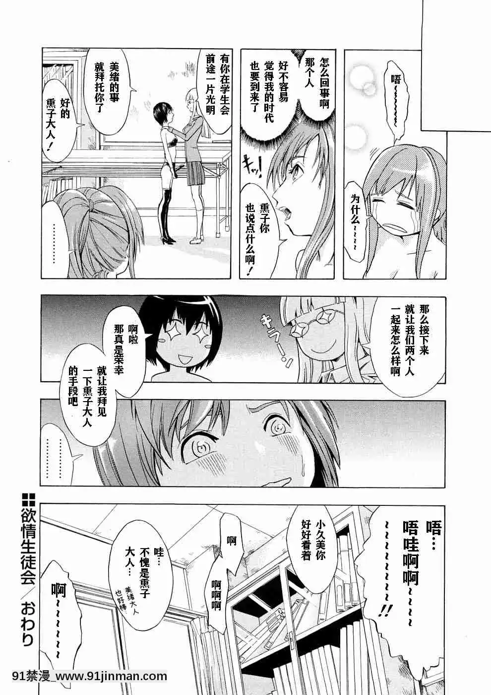 1[whats may 18h]