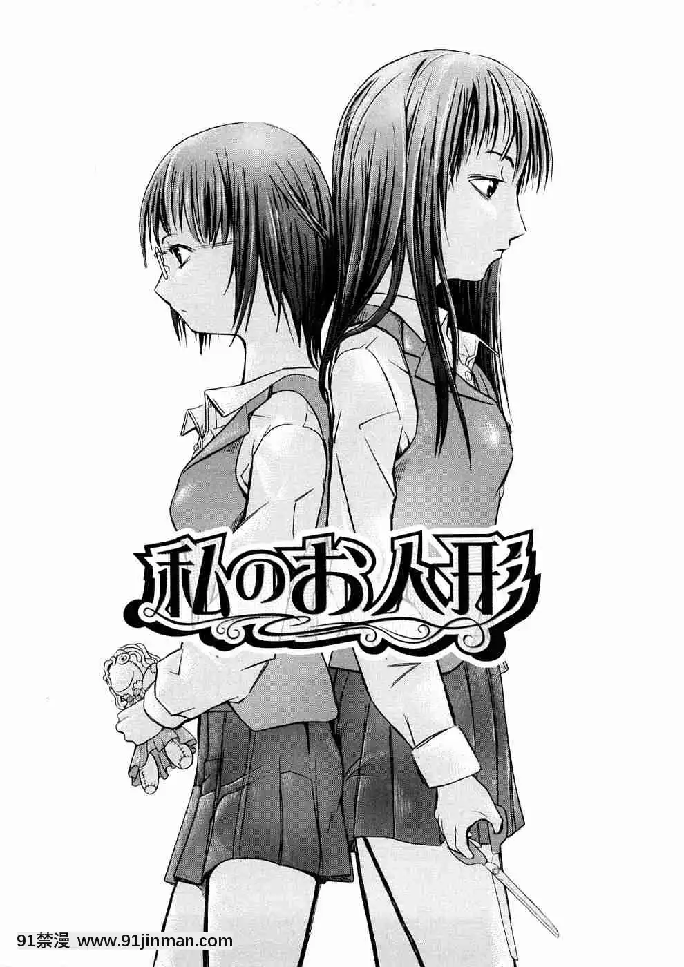1[whats may 18h]