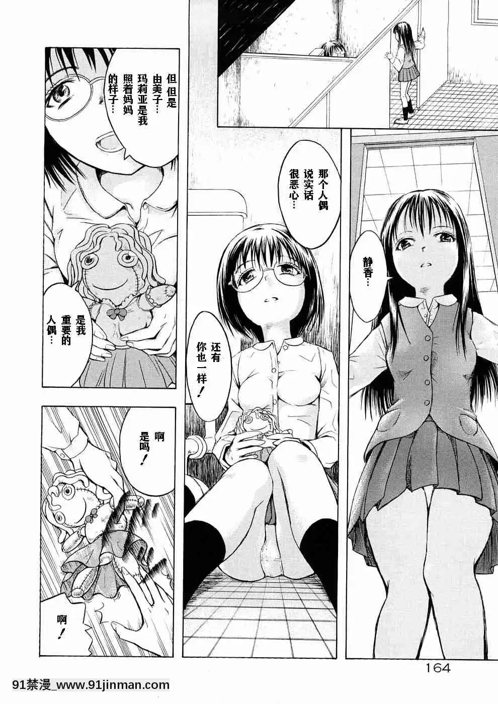 1[whats may 18h]