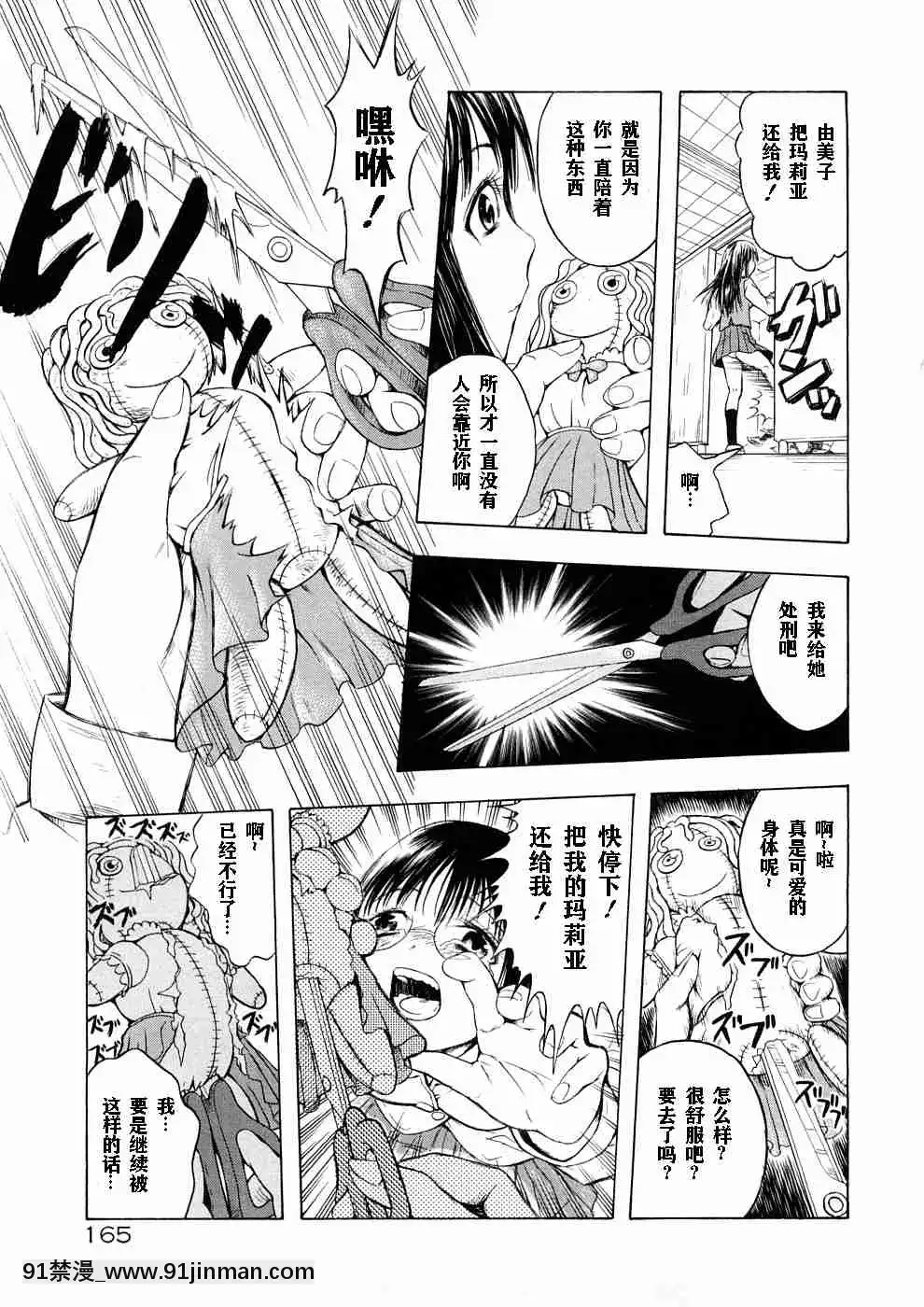 1[whats may 18h]