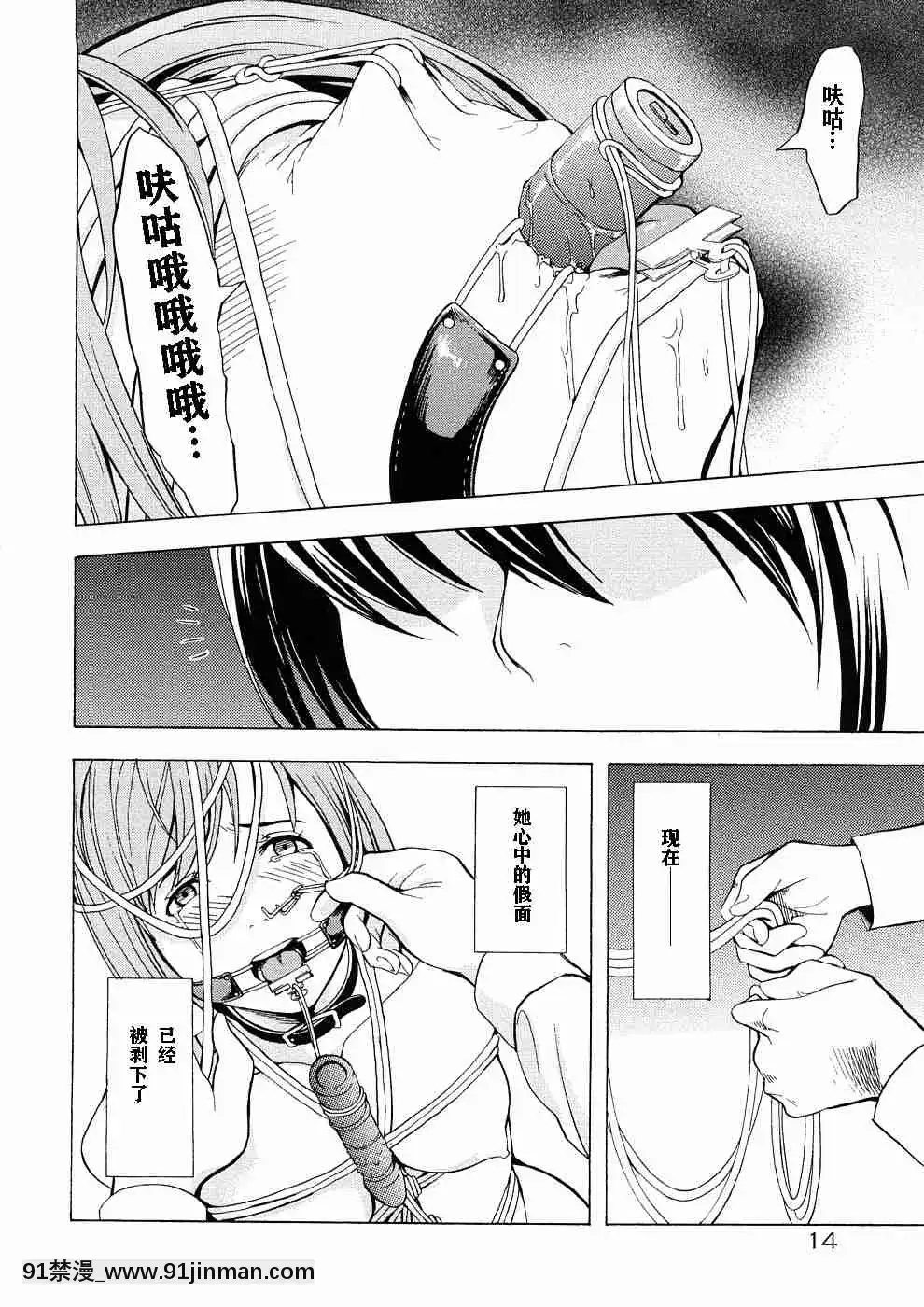 1[whats may 18h]