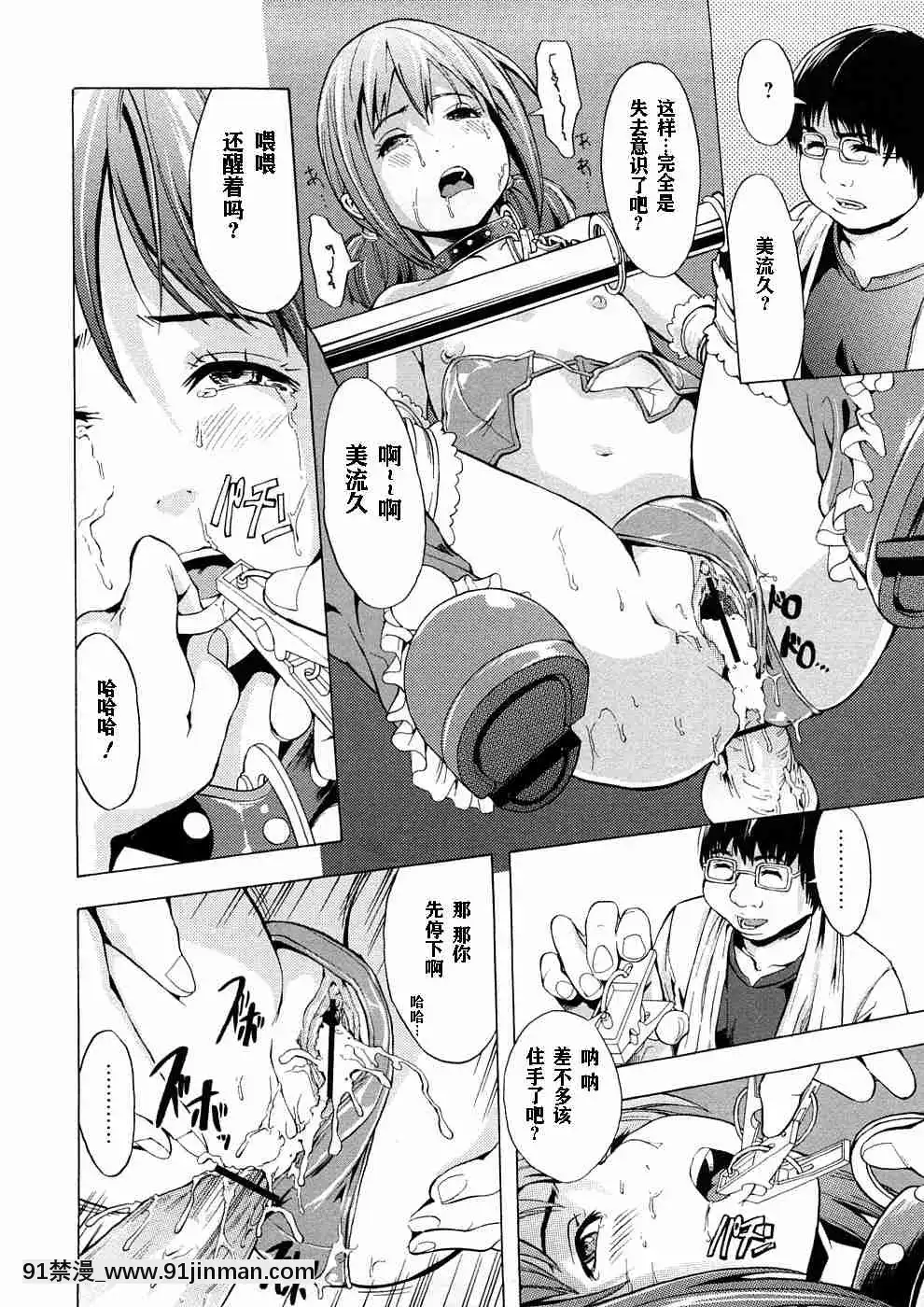 1[whats may 18h]