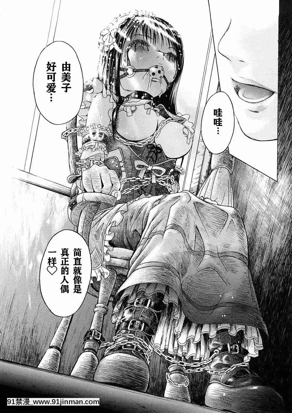 1[whats may 18h]