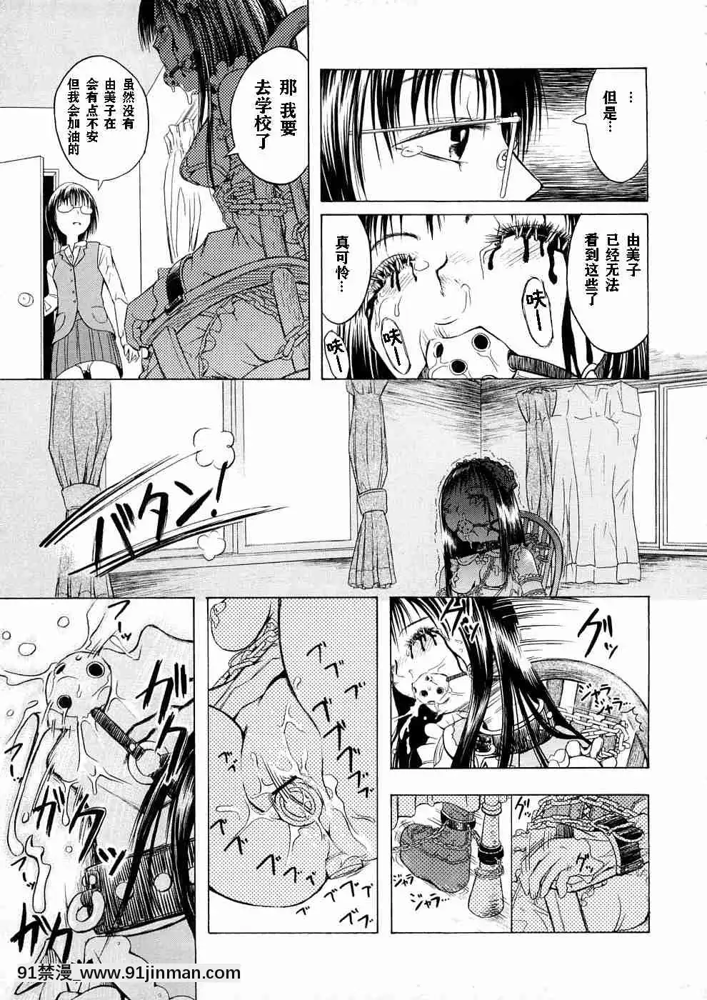 1[whats may 18h]