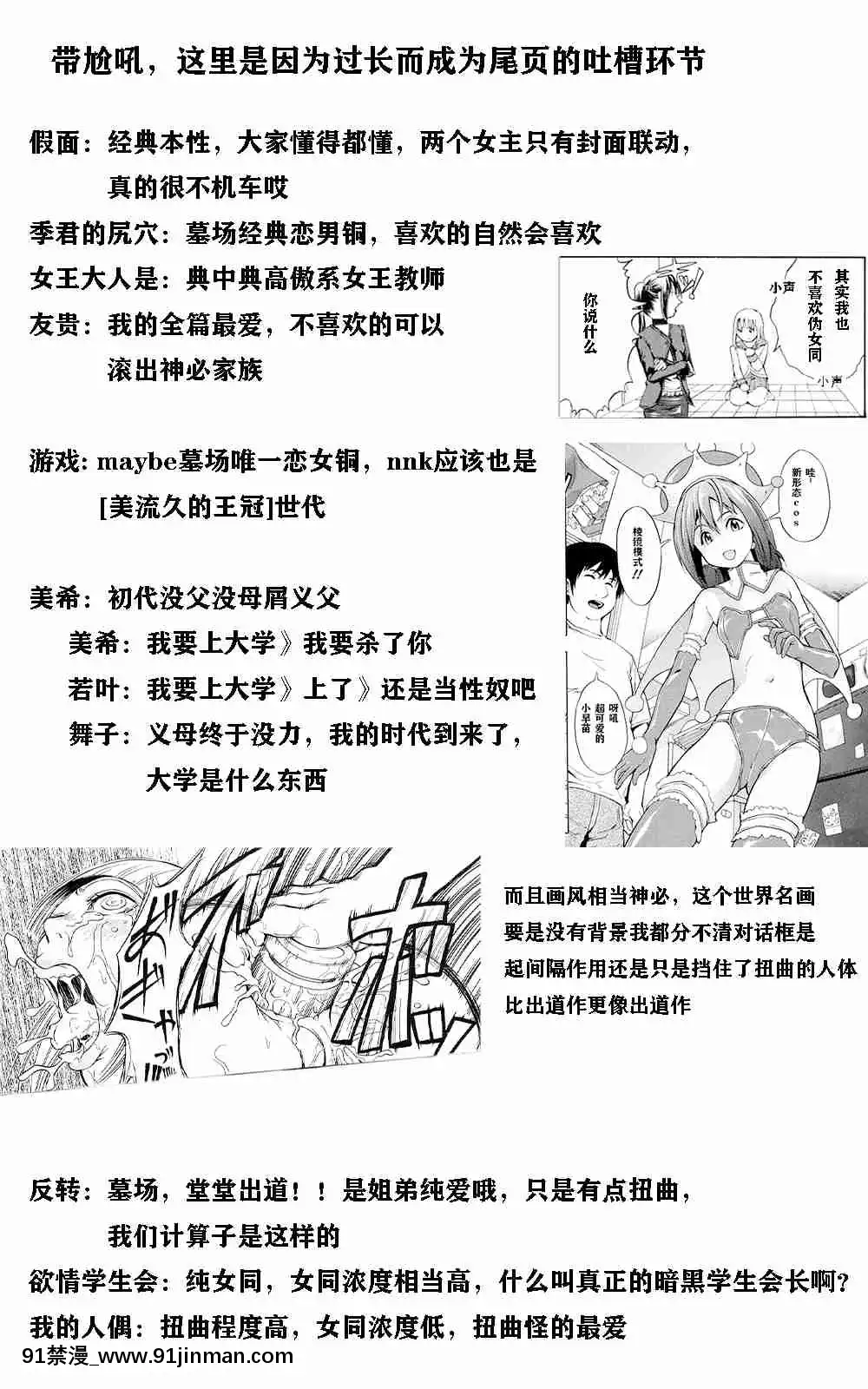 1[whats may 18h]