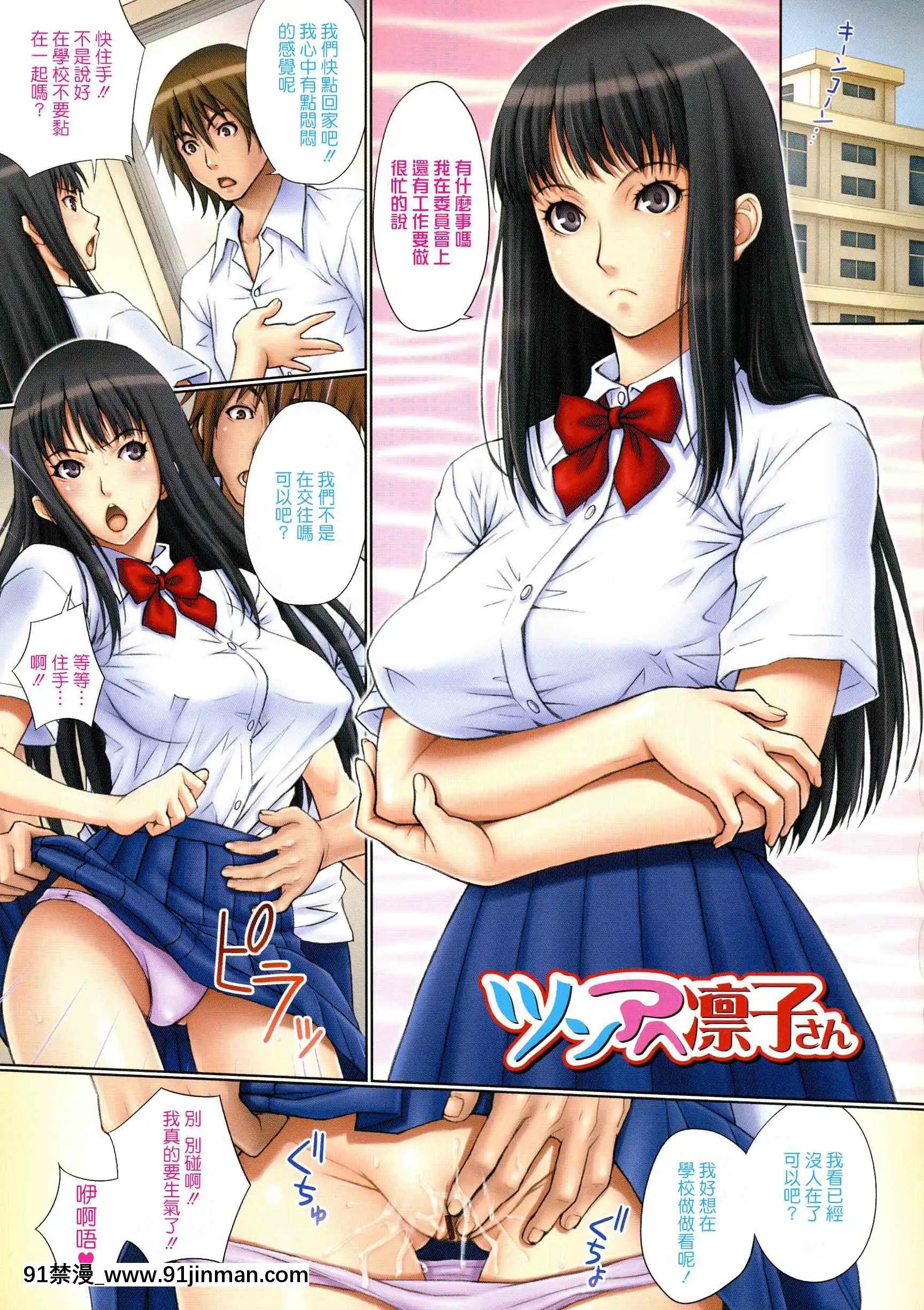 1[赤月 h漫]