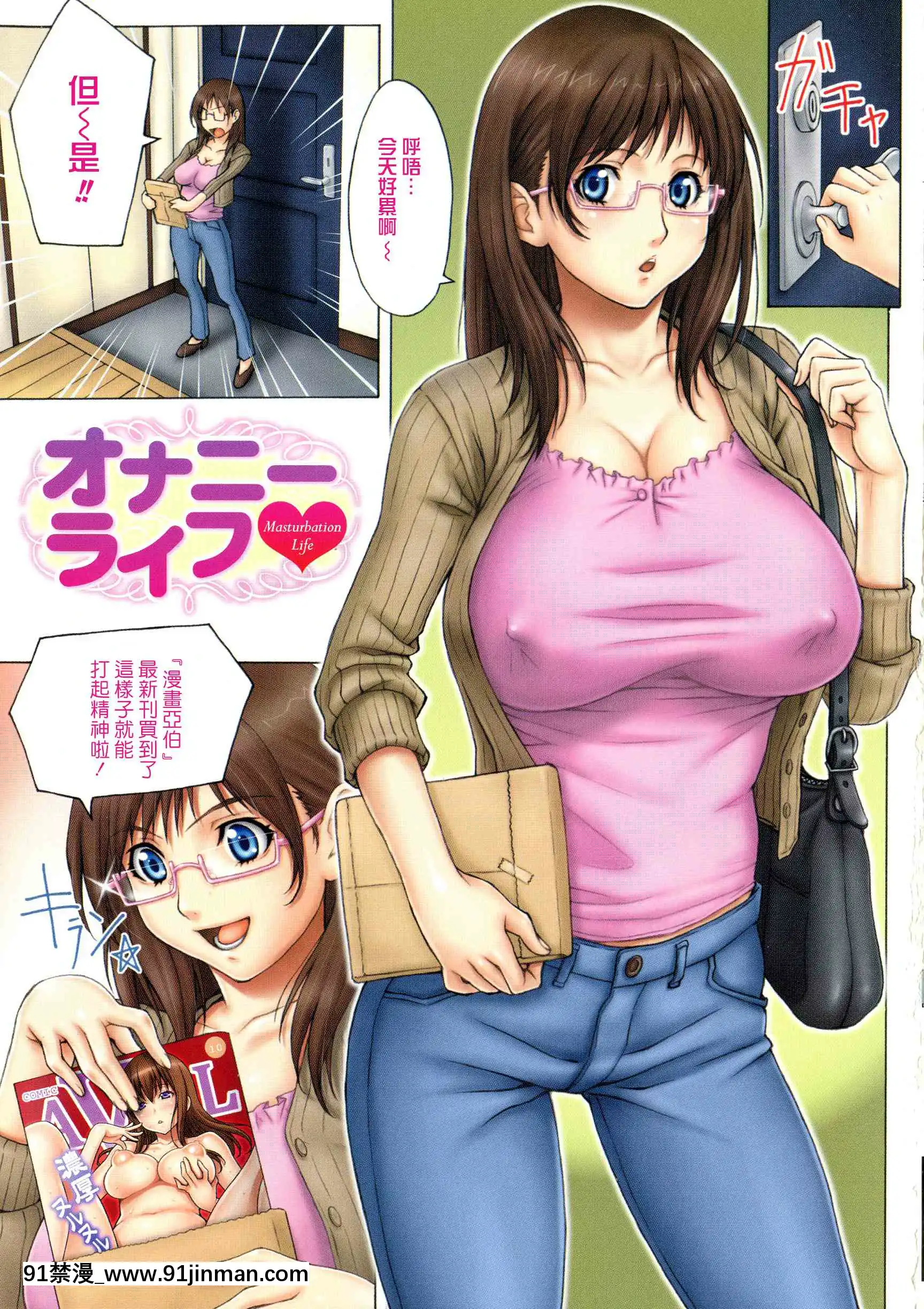 1[赤月 h漫]
