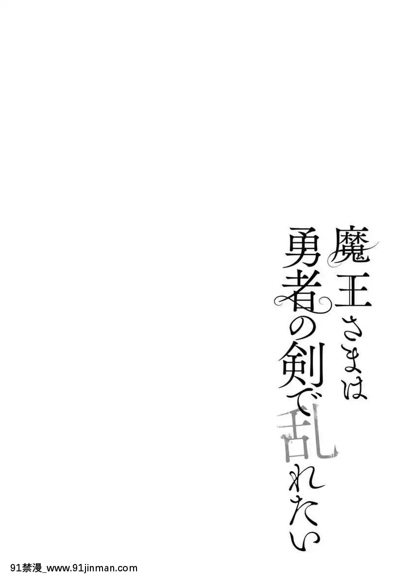 魔王欲被勇者之剑惊扰[名侦探柯南 h漫]