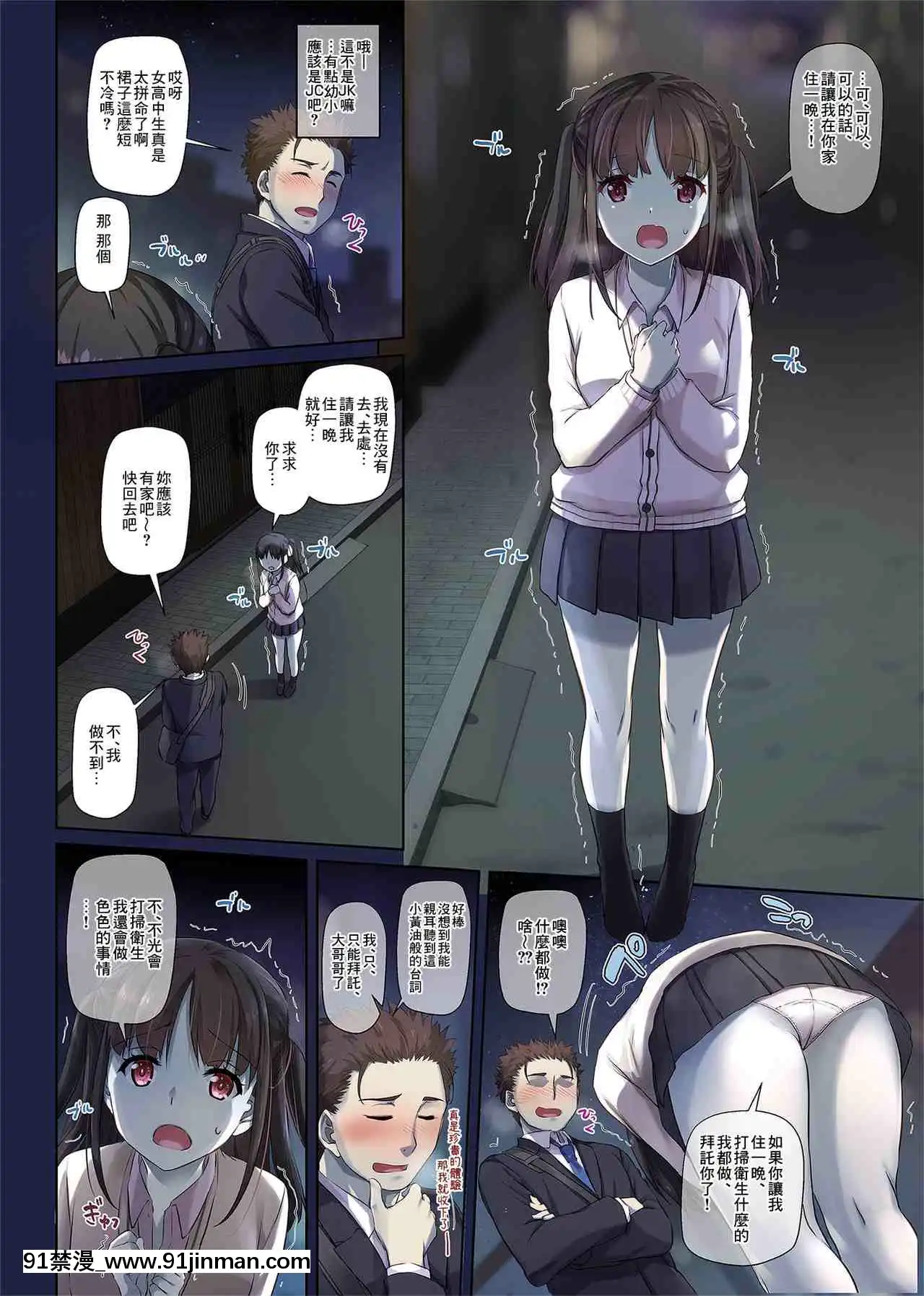 1[hamao h漫]
